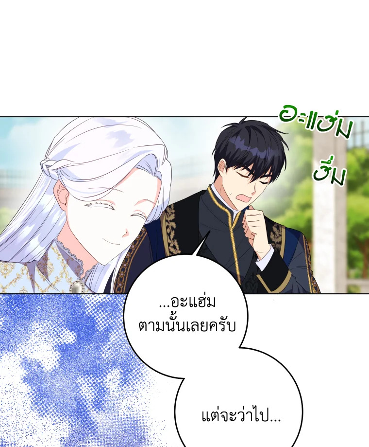 I Went On Strike Because It Was A Time Limit 28 56